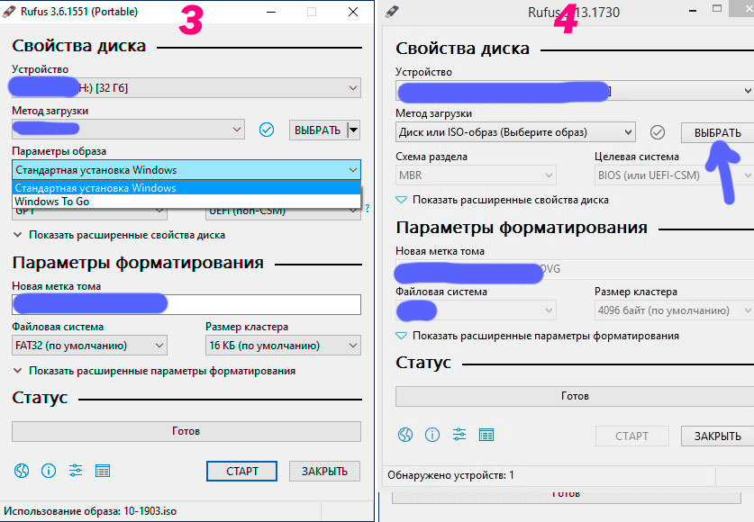kak-ustanovit-windows-10-s-fleshki1-1