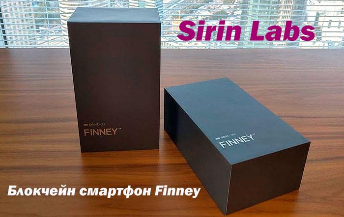 Finney Sirin Labs