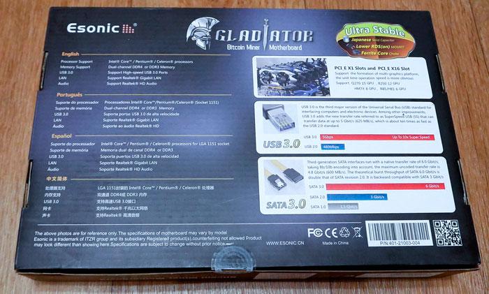 Esonic B250 BTC Gladiator LGA1151 ATX - обзор материнки для майнинга
