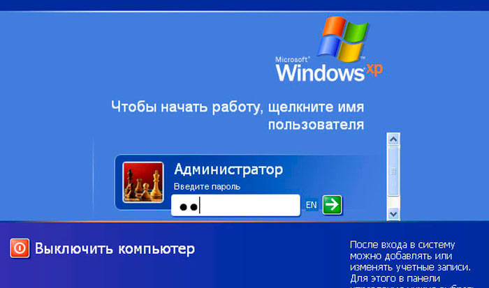 Как сбросить пароль на компьютере если забыл - Windows XP