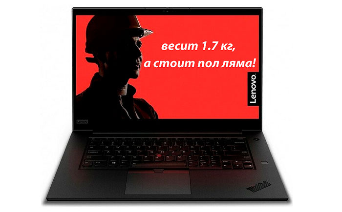 Lenovo ThinkPad P1 gen 3