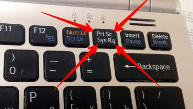 Как сделать скриншот на компьютере с помощью клавиатуры и без: 13 способов