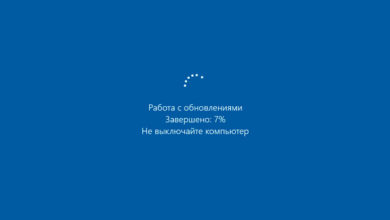 Spisok-obnovleniy-Windows-10
