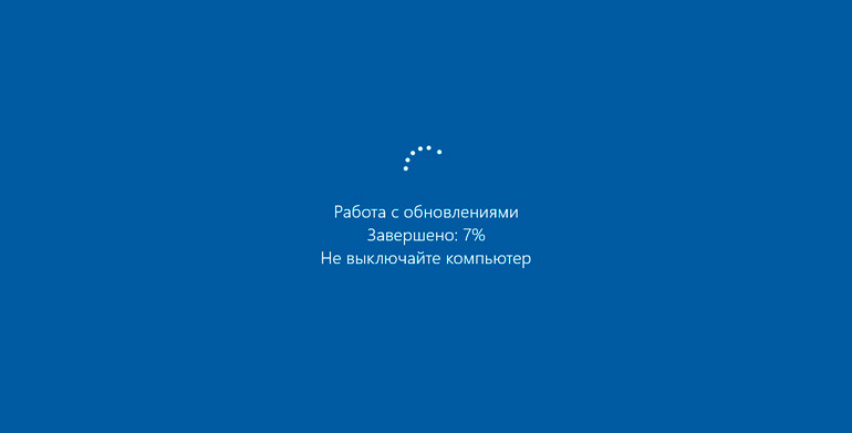 Spisok obnovleniy Windows 10