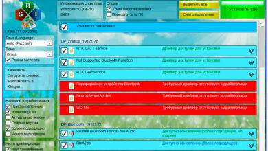 Как правильно установить драйвера на Windows