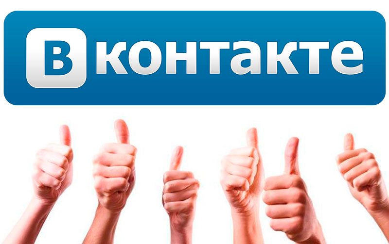 Как-набрать-подписчиков-в-группе-ВК-до-100К
