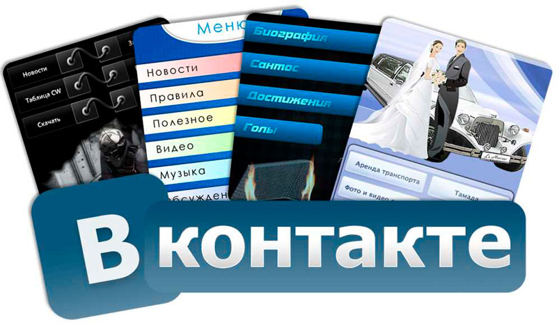 Как-набрать-подписчиков-в-паблик-вк Как-набрать-подписчиков-в-паблик-вк